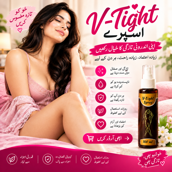 V Tight Spray For Women 100% Results
