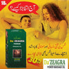 DA ZEAGRA HERBAL POWER MASSAGE OIL - NEW FORMULA