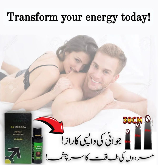 DA ZEAGRA HERBAL POWER MASSAGE OIL - NEW FORMULA